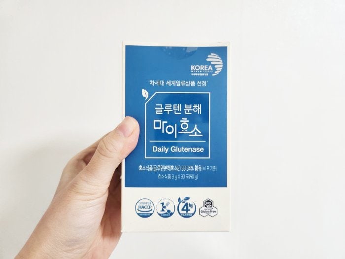이정재X임지연 주연 얄미운 사랑 속 직장인필수템, 비타민하우스 글루텐분해 마이효소 소개해요 :)