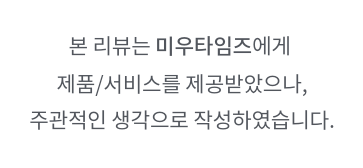 먼지없는모래&사막화없는모래 <미우타임즈두부모래>