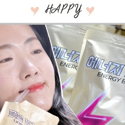 johappy on Instagram: "#제품제공 
@energyshop_official

❄️ 겨울만 되면 축 처지고 나른해지는 사람들~ 난 정말 겨울엔 겨울잠만 자고 싶은 사람인데, 블로그 하느라 못 쉬는 중...ㅎㅎ 요즘 에너지를 채워줄 뭔가가 필요한데, 커피 대신 요즘 이걸로 충전 중!

하루 에너지를 꽉 채워줄 에너지샵 에너지볼트 왜 이제 알았지? ㅎㅎ⚡

✔️ L-카르니틴 1000mg (국내 최대 함량!)
✔️ 아르기닌 1500mg
✔️ 타우린 1000mg
✔️ 과라나 카페인 150mg

🍒 복분자 & 레몬 농축액
🍋 상큼 달달한 복분자 레모네이드 맛으로 맛있게 충전!
🍊 비타민 C & B 복합군으로 피로 싹~
💡 단 2g의 당으로 부담 없이!

겨울철 나른한 일상도 한 포로 활력 충전 너무 좋아요!
맛있고 간편하게, 에너지볼트로 지친 하루를 리셋해보세요! 🧡

#에너지볼트#에너지샵#에너지음료#운동전부스터#아르기닌#타우린#카르니틴#과라나카페인#에너지충전#에너지볼트⚡"