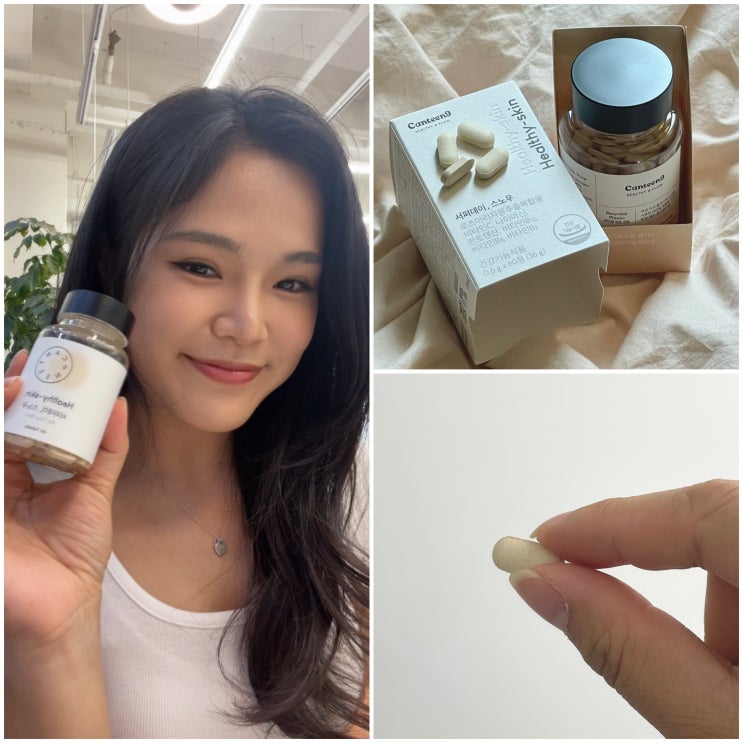 30대 피부 고민 해결, 로즈타치온 서퍼데이 스노우 후기