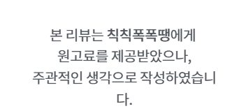 스승의날준비 어린이집선생님 선물 :: 칙칙폭폭땡