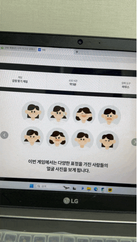게임형강점진단 심리검사 인에이트 Domain 강점 진단