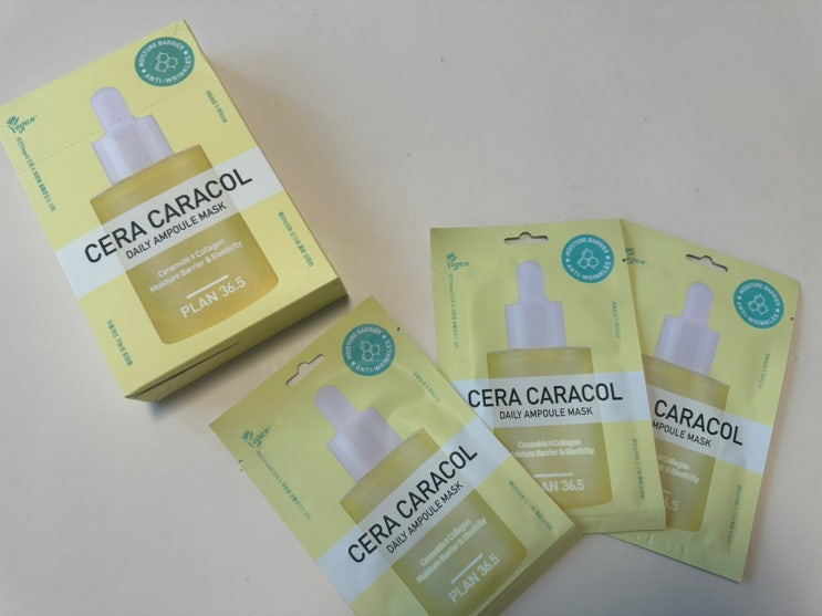 세라카라콜 마스크팩, 1일1팩으로 피부 장벽 케어하자!