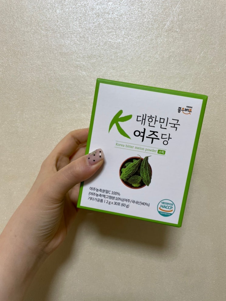 좋은버릇 대한민국 여주당 여주분말 식물성인슐린 간편 루틴 후기