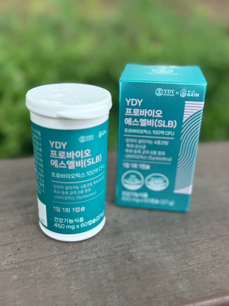 [YDY뉴트리션] YDY 프로바이오 에스엘비(SLB) / 유튜버 소개 유산균 / 추천 후기