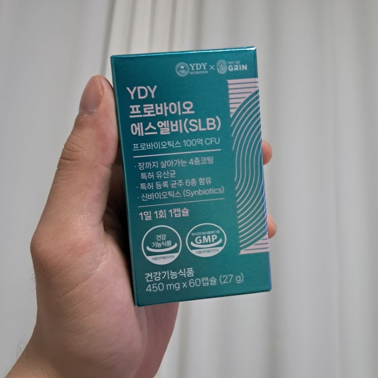 YDY 약들약 변비에 좋은 고약사유산균 추천
