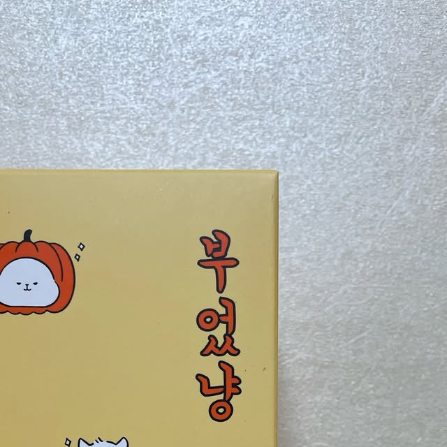 송이 on Instagram: "#광고

저녁만 되면 다리가 퉁퉁 붓는 느낌이라
가볍게 챙겨보기 시작한 부었냥 스틱 젤리 🐱🍊

국내산 늙은호박이 나트륨 배출에 도움을 주고
프랑스산 칵티니아가 체내 불필요한 수분 제거에 도움을 준다고 해서 이 두 가지를 배합한 호박티니아복합물이 들어있다고 함

여기에 옥수수수염, 포도잎, 우엉, 브로콜리까지 가벼운 하루를 위한 성분들이 다양하게 함유되어 있어서 요즘 붓기 루틴템으로 자리 잡는 중 ✨

스틱 젤리 타입이라 물 없이도 간편하게 챙길 수 있고 파우치에 쏙 들어가서 휴대하기도 편함

아침에 일어나서 한 포
저녁에 붓기 느껴질 때 한 포 💛

꾸준히 챙기면서
몸이 조금 더 가볍게 느껴지길 기대해보는 중 :)

#부었냥 #부었냥젤리 #호박티니아 #늙은호박 #칵티니아"