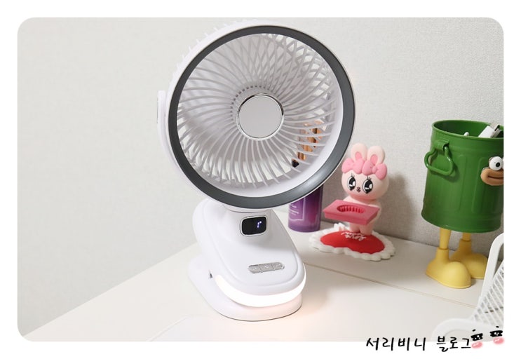 ebeiya 탁상용 선풍기 S6 활용도 만점이에요