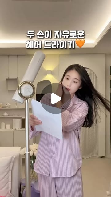🕊️감성메리 I MYUNGSUNLEE🤍 on Instagram: "#광고 지만 꿀템이지롱
바쁘고 정신없는 아침, 나만 이래요?
눈 뜨자마자 ‘지각이다!’ 싶은 그 느낌, 아시죠? 
메일 보내야지, 촬영 준비해야지, 머리는 왜 이렇게 젖었어? 
드라이기 찾다가 핸드폰에 물 뚝뚝 떨어지고
급한 마음에 음성으로 인스타 댓글도 달다가 
”죄송해요, 무슨 말인지 모르겠어요“ 소리까지 듣고 😂

근데 요즘은 달라졌어요
제니퍼룸 핸즈프리 스탠드 드라이기 덕분에요

한 손에 드라이기 안 들고 머리 말리는 게 
이렇게 해방감 넘치는 일이었다니! 

저는 요즘 소파에 엎드려 
머리 말리면서 메일도 보내고
피드백도 정리하고, 심지어 간식도 먹어요?ㅋㅋㅋ
정말 손이 자유로워지니까 시간도 두 배로 느껴지는 기분!!

이 드라이기의 진짜 매력은
높이 조절부터 180도 각도 조절까지 
그냥 앉아만 있어도 머리를 말려줘요!

듀얼 냉온풍 순환 + 듀얼 송풍구라 
머릿결은 덜 상하고, 건조 속도는 빠르고!

음이온 케어로 정전기 없이 
부드럽고 윤기 나는 모발로 완성!

15가지 맞춤 온도와 풍속 조절
특히 어린이 모드까지 있어서 
아이와 반려견 있는 집에도 찰떡이에요

그리고 무엇보다 디자인이 너무 예뻐요
거실이든, 침실이든, 욕실이든 
어디 둬도 인테리어가 사는 느낌
신랑이 드라이기 맞아? 조명 산거 아냐? 이런 말 들어봤어요 😎

요즘처럼 하루가 너무 빠르게 돌아가는 삶 속에서
이 작은 변화 하나가 삶의 질을 살짝
아니 솔직히 꽤 많이 올려줘요

머리 말리면서도 
일하고 쉬고 먹고 댓글도 달 수 있다니 😍

고마워 @jenniferoom 💖💖💖💖💖

#제니퍼룸 #제니퍼룸스탠드드라이기 #핸즈프리드라이기 #드라이기추천 #육아템 #현대인필수템 #jenneferoom  #제니퍼룸드라이기 #헤어드라이기 #스탠드드라이기 #스탠딩드라이기 #드라이기추천 #헤어드라이기추천 #스탠드드라이어 #드라이기 #아이드라이기 #반려견드라이기 #반려동물드라이기 #드라이기거치대"