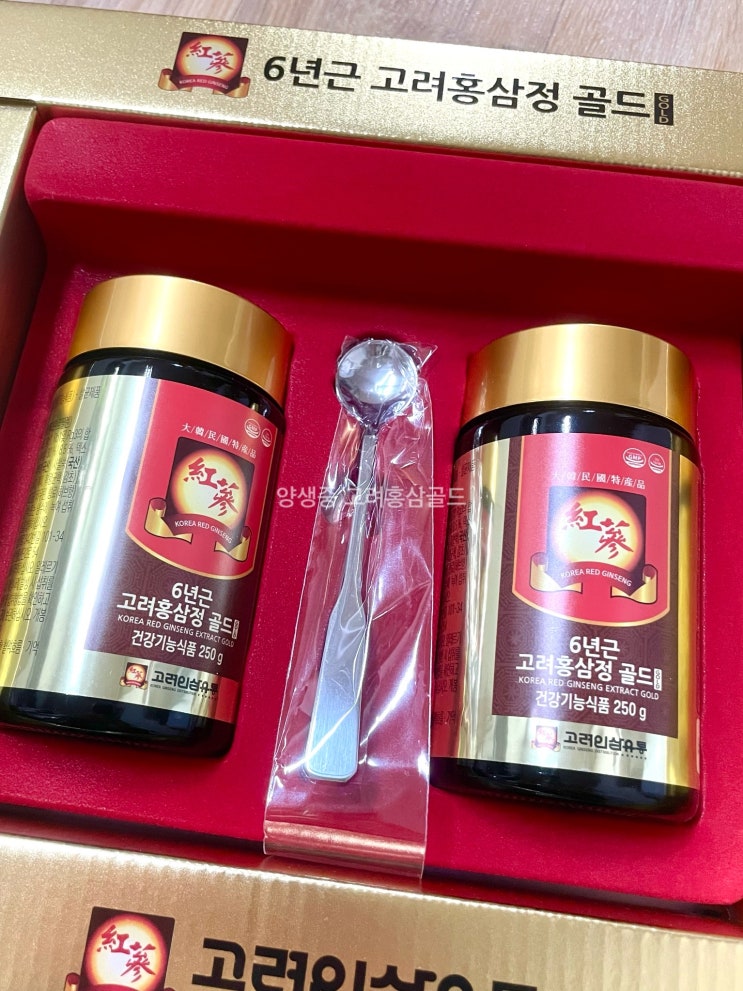 부모님 선물 추천 면연력 증진 6년근 고려홍삼정 골드 후기