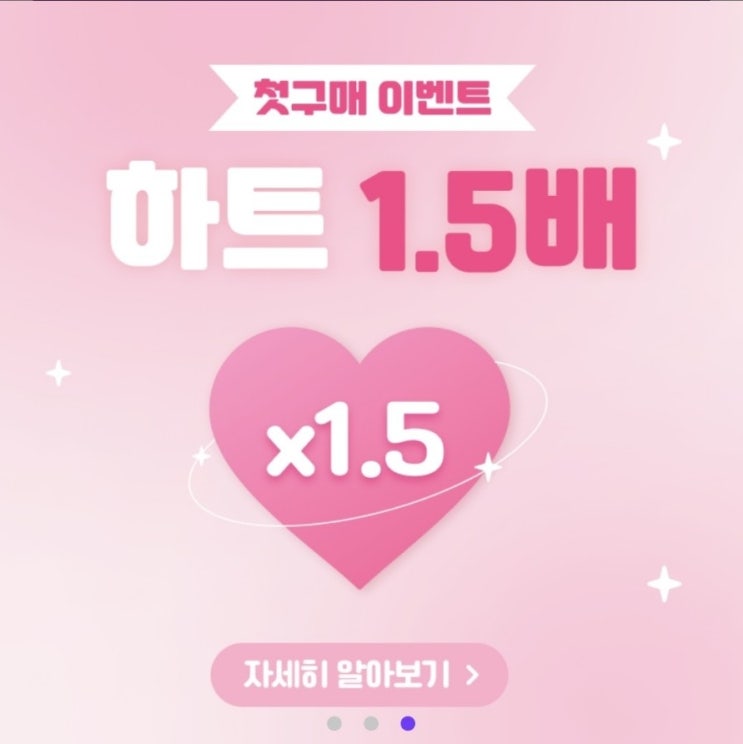 인스타 한국인 팔로워 라이크프로 직접 써본 솔직한 후기