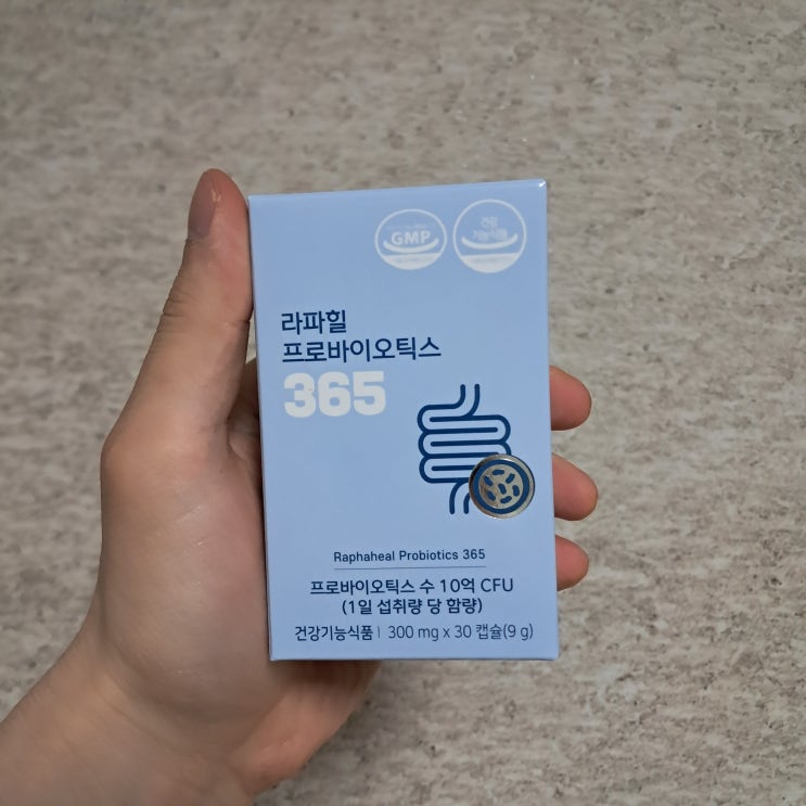 약사 유산균 10억 라파힐 프로바이오틱스365