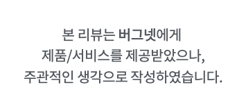 초파리트랩