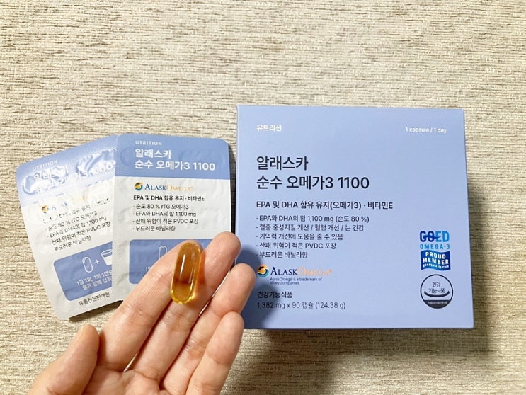 비린내안나는오메가3라 선택한 유트리션오메가3