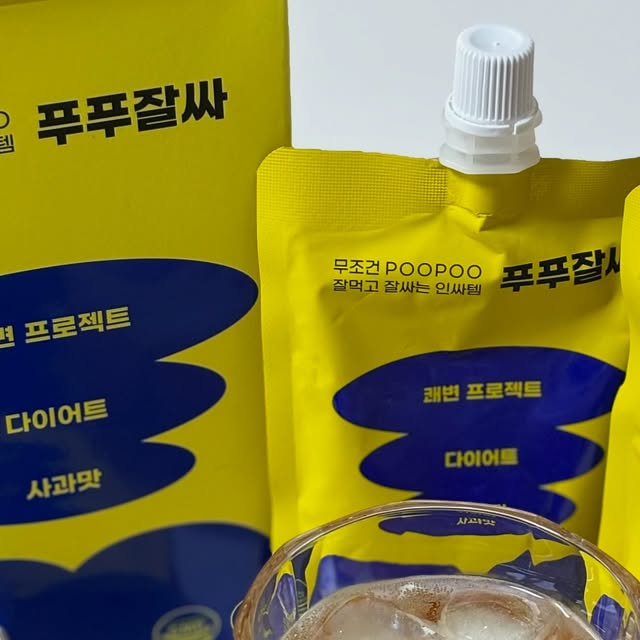먹깨비 일기장 (๑･̑◡･̑๑) 🍽️ on Instagram: "#광고 #협찬

🌴여름휴가 준비시작!
속도 몸도 가볍게 정리할 시간✨

🍏 푸푸잘싸는
✔️ 가르시니아로 체지방 합성 억제 → 다이어트에 도움
✔️ 난소화성말토덱스트린으로 장 건강 케어 → 속 편한 하루 시작
✔️ 건강기능식품 인증받은 달콤한 사과맛 음료

물처럼 가볍게 마시면서
휴가 전에 무겁던 몸을 산뜻하게 리셋해줘요!

맛있고 부담 없는 데일리 클렌즈템으로 딱 🧃
유아 제외, 온 가족이 함께 즐길 수 있는 여름 준비 필수템 💚

✨ “속이 편해야 마음도 가볍죠.”
여름휴가, 더 자신있게 즐기고 싶다면 지금부터 한 병씩!

#가르시니안 #탄수화물컷팅 #쾌변템 #사과주스 #변비직빵 #식이섬유 #사과다이어트 #난소화성말토덱스트린 #변기폭파 #바스칸바이오제약 #다이어트 #다이어트음료 #여름준비 #몸속클렌즈 #다이어터 #다이어트식단 #헬시플레저 #장건강 #체지방컷 #클렌즈주스 #식이조절 #다이어트스타그램 #저칼로리간식 #슬림해지자"