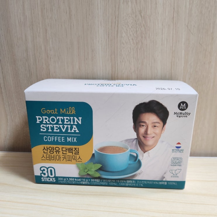 달달고소한 산양유 단백질 커피믹스 건강 챙기면서 커피 마시기 오히려 좋아