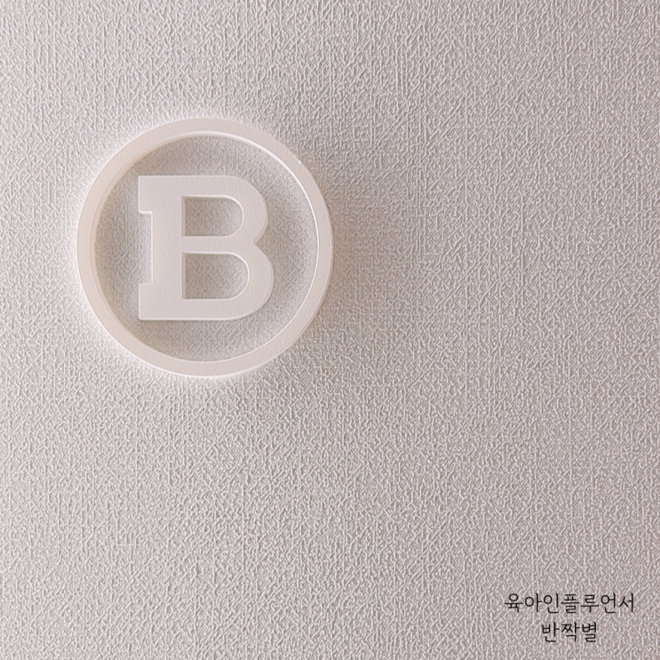 오이도숙소 브라운도트 시흥정왕점 파티룸 아기와호캉스 후기