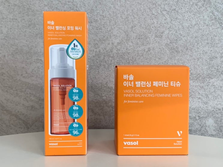 바솔
