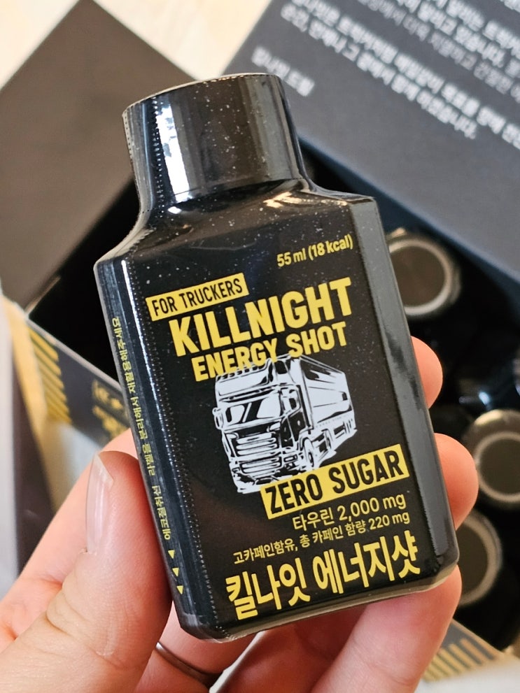 잠 깨는 법? 킬나잇 에너지샷으로 확실하게 해결!