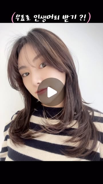 다요터 on Instagram: "#광고
’미몽‘은 일반인 헤어모델과 헤어디자이너를 연결해주는 플랫폼인데요~

관심이 있는 지역에 있는 헤어디자이너 혹은 집근처에 있는 헤어디자이너 정보 확인할 수 있고 헤어모델로 지원하면 무료로 헤어시술(커트/염색/펌/클리닉/두피스케일링) 받을 수 있답니당!!

강남 홍대 성수 유명 헤어디자이너 7000명 사용중이라 선택이 폭이 넓다 당연히 내 주변에도 디자이너가 많은데요~ 찾아가면 인생머리를 할 수 있다는 점!!!

꾸밈비 절약도되고 공짜로 예뻐지니 그야말로 1석2조!
돈주는 디자이너들도 많다보니 헤어모델 자신있는분들 여기여기 모여랏>_<

#미몽#헤어모델#수익창출#뷰티모델#무료#일반인모델#무료헤어시술"