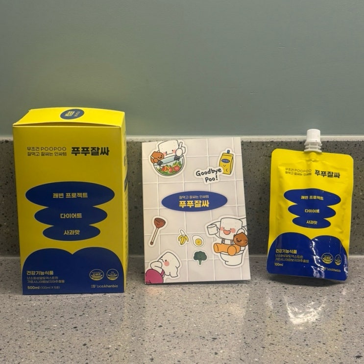 다이어트 가르시니안 / 탄수화물 컷팅 /푸푸잘싸