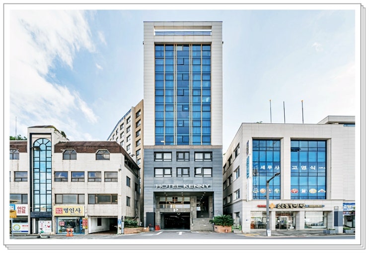 제주 서귀포 가성비 숙소, 케니스테이 제주 서귀포 예약하고 다녀왔어요