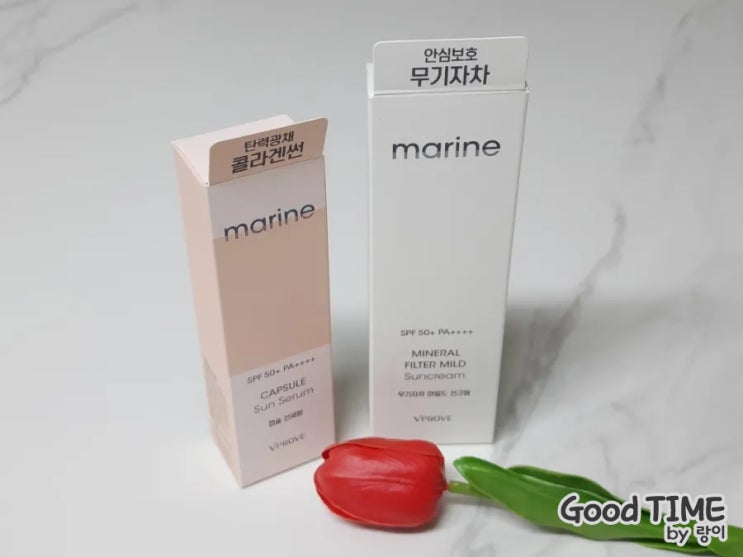 다이소화장품, 화잘먹 자외선차단제 비프루브 마린 캡슐 선세럼 & 비프루브 마린 무기자차 마일드 선크림 사용후기