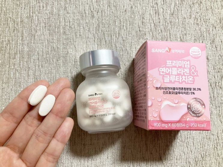 상아제약 프리미엄 연어콜라겐 글루타치온 믿을 수 있는 콜라겐원료