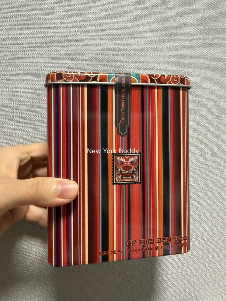 ✨ 외국인 친구·바이어 선물 고민 끝! 요즘 시대의 센스 있는 고추장 선물, 케이첩 트래블 키트 & 틴케이스 후기