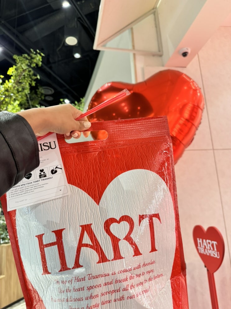 현대백화점 판교점 하트티라미수 오픈♥️/ 깨먹는티라미수/ 하트티라미수 추천메뉴