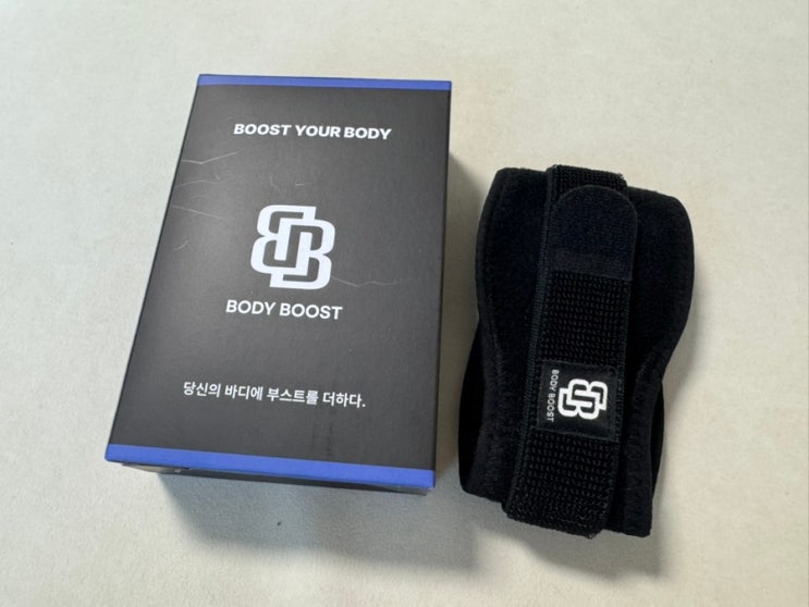 바디부스트 듀얼쿠션 팔꿈치보호대로 통증 부담 확 줄였어요!