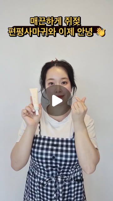 반진🍒 on Instagram: "#광고 

목이랑 겨드랑이에 갑자기 생긴 쥐젖 때문에 깜짝 놀라셨죠?

이제는 SNS 쥐젖 토치크림으로 유명한 뷰티템인 애나비크림으로 관리해보세요
세안 후 쥐젖 부위에 전체적으로 얇게 바르기만 하면 끝!
끈적임 없고 여름에도 부담 없이 사용 가능해요
1~2주엔 별 느낌 없었는데 3주차 되니까 눈에 보이더라구요! 요철이 줄고 피부결이 정돈됐어요

자극적인 시술 말고, 집에서 간편하게 바르기만 하면 돼요
쥐젖 고민이시라면 애나비크림 써보세요

https://smartstore.naver.com/aenavi/products/11619303016

애나비크림으로 매끈하게 쥐젖 편평사마귀와 이제 안녕!

#애나비크림 #쥐젖크림 #편평사마귀크림 #쥐젖제거크림 #토치크림"