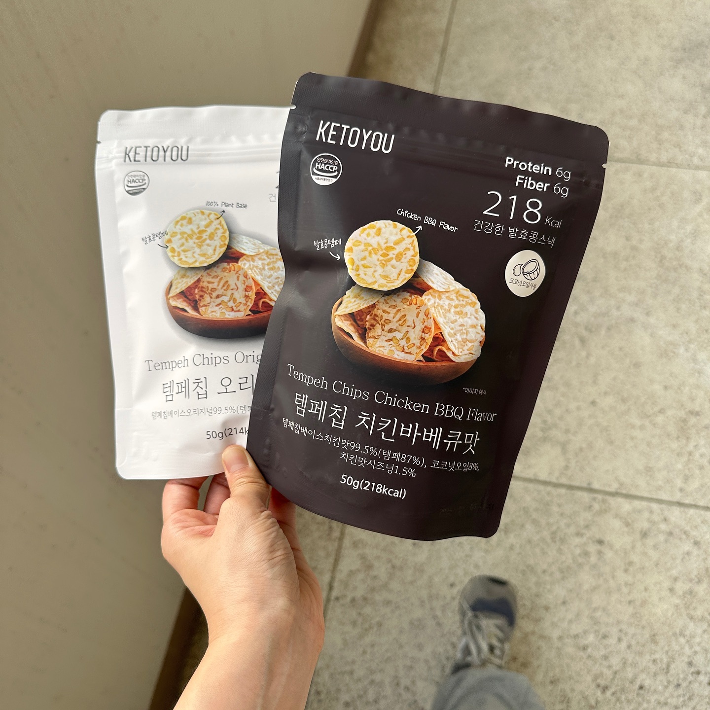 템페칩 (ketoyou_ )아주 성분 클린하고 마음에 든다 다음엔 집에서 구워먹어보려는데 템페로.. 아떻게 하면 맛있을지 연구좀 해봐야겠다 #키토유