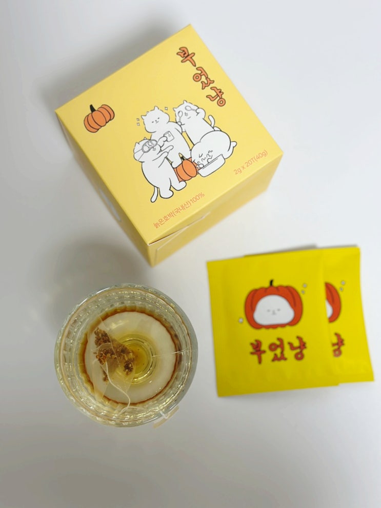카페인 없는 호박차 티백 부었냥 호박티로 가뿐하게