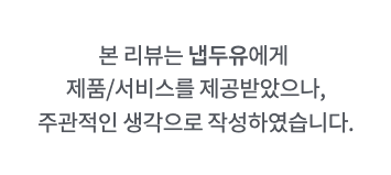 서리태두유 냅두유로 진짜 콩물 찾았어요, 검은콩두유 무첨가로 만족도 최고!
