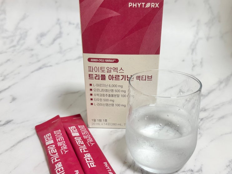 아르기닌영양제추천 파이토알엑스 트리플 아르기닌 액티브