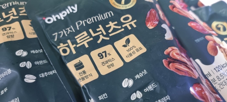 아이음료 두유추천 프리미엄 견과유 오필리 하루넛츠유: 간편하고 영양 가득한 건강한 한 끼
