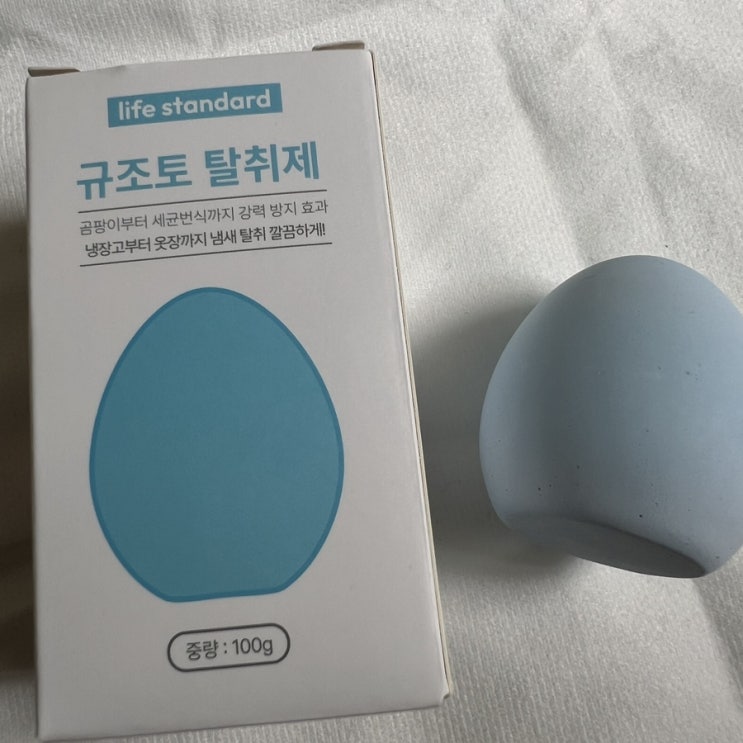 오래사용할수있는 냉장고냄새제거 라이프스탠다드 냄새먹는달걀