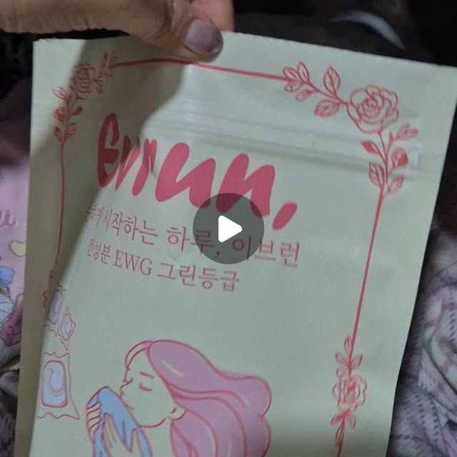아윤이네 엄마의 육아놀이 | 육아 • 릴스 on Instagram: "#협찬 #이브런

우리 아가 초코 진짜 사랑해요 🍫🤎 
근데 초코 좋아하는 아기 키우면 
엄마는 매일 세탁 난이도 최상 🫠🧺

초코 묻은 거 보고 
아 오늘은 그냥 벗겨두자 하고 
하루 지나서 세탁한 날 있었거든요 😭 
이러면 보통 마음의 준비부터 하잖아요 🙏

캡슐 하나 톡 넣고 돌려봤는데 
어 생각보다 말끔해짐 😳✨ 
자국 남을 줄 알았는데 이 정도면 진짜 만족

그리고 저는 건조기 안 돌리고 
항상 건조대에 널어두는 편인데 👕 
널어놓자마자 
온 거실에 은은한 향이 퍼져서 ☁️🤍 
괜히 기분 좋아지는 그 순간 🫶

향도 세지 않고 
포근한 코튼향이라 
아이 옷 널어두기 딱 좋았어요 👶💗

깨끗해진 옷 입고 
다음 날 어린이집 등원 👟🎒 
아가는 해삐 
엄마도 해삐 😆🤍

육아하면서 느끼는 건 
이런 사소한 게 
엄마 하루를 조금 덜 힘들게 해준다는 거 🥹🫶

혹시 저처럼 
초코 얼룩 때문에 세탁 고민하시는 분들 계시면 
제가 사용한 건 여기예요 👇 

쿠팡 링크는 댓글이나 프로필에 올려둘게요 🛒🤎"