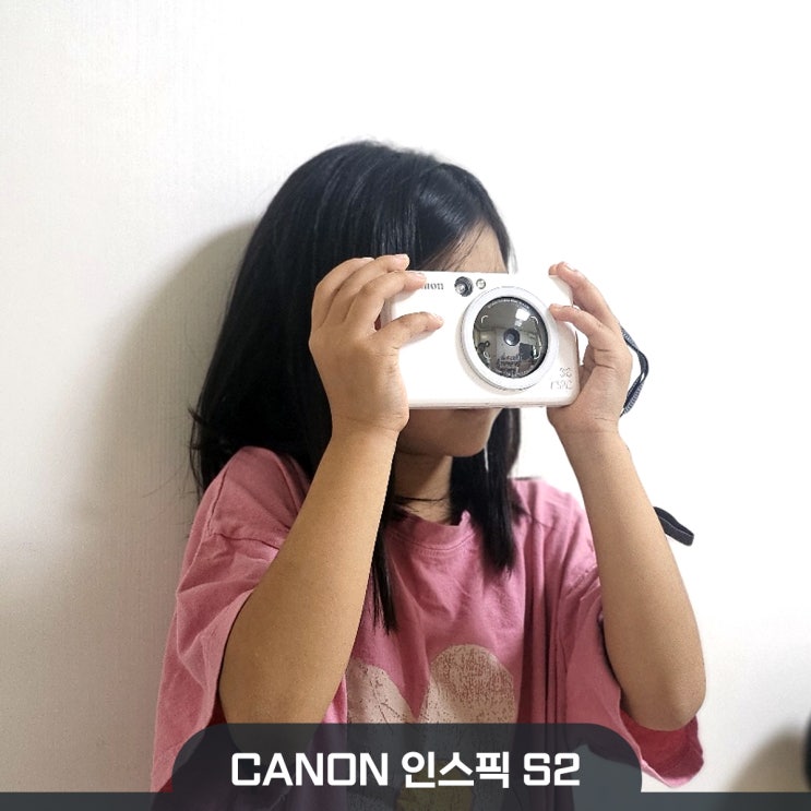 휴대용 가성비 포토프린터 캐논 인스픽 S2