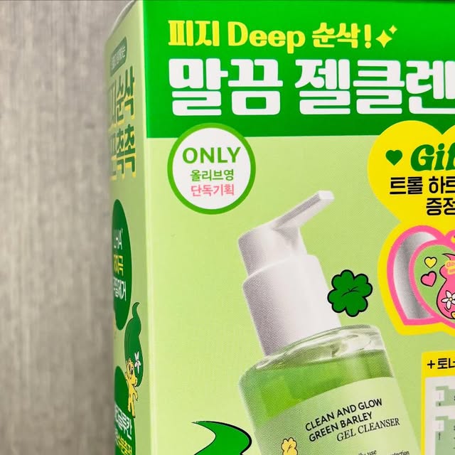 ☺︎︎천방지축 짱수공주의 한번뿐인 삶☺︎︎ on Instagram: "#광고
#요철모공
#피지케어
#비건이펙트
#젤클렌저
-
요즘 왜 이렇게 피부가 예민해진 건지..
세안할 때마다 자극 덜한 제품 없나 계속 찾게 되더라고요🥲
그러다 알게 된 #비건이펙트청보리젤클렌저 ✨
-
처음엔 그냥 ‘비건 제품이구나~’ 했는데
📢 알고 보니 화해&올리브영 클렌저 부문 1위였던 제품이라
확 끌려서 바로 써봤어요!
-
이 클렌저 하나로
🧼 피지 조절 + 모공 요철 관리 + 보습까지 한 번에 가능한 게 진짜 매력 포인트💧
특히 청보리 성분 덕분에 피부 진정 효과가 확실하고
과잉 피지 잡아줘서 지성 피부인 저한텐 찰떡이었어요.
-
게다가 촉촉함도 장난 아님!
히알루론산보다 수분 저장력이 20% 높다는 비타폴란 성분 덕분에 세안 후에도 피부가 땡기지 않아요🤍
-
그리고 제일 놀란 건🧴 LHA 성분이 들어 있어서
세안만 해도 피부결이 진짜 매끈매끈...
이게 그냥 세정이 아니라 스킨케어의 시작이구나 싶었어요.
-
솔직히 젤클렌저 하면 거품 안 나는 거 떠올랐는데,
이건 📷 거품이 진짜 풍성하게 잘 나서
세안할 때 기분까지 좋아져요!
-
그리고 중요한 건
💥 저자극인데도 임상으로 세정력까지 인정받은 제품이라는 점!
민감성 피부인 저에겐 너무나 든든한 포인트였어요.
노폐물 제거, 모공 속 세정, 피부결 개선까지 임상 완료👍
-
🌿 자연 그대로의 향이라 인공적인 향에 민감한 분들도 부담 없이 쓸 수 있어요.
-
📦 지금 올리브영 단독 구성으로
👉 토너패드랑 키링까지 증정 중이라
입문용으로 딱이에요.
-
피부 민감할수록, 클렌저는 더 신중히 골라야 하잖아요.
진짜 이 제품은 써보면 왜 1위 했는지 알게 될 거예요.
세정력+진정력 다 잡고 싶다면 무조건 추천! 🙌

#올리브영클렌저 #올리브영추천템 #젤클렌저 #민감성피부추천 #지성피부추천 #수부지피부추천 #1등젤클렌저 #올리브영클렌저추천 #약산성클렌저 #비건이펙트젤클렌저 #민감성추천 #요철 #각질 #피지#블랙헤드 #저자극 #스킨케어 #클렌징 #클렌저 #스킨케어루틴 #지성클렌징오일"