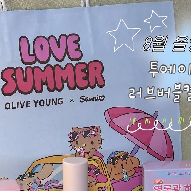 애리미 on Instagram: "#광고 

이번에 투에이엔이 작정하고 낸 #러브버블컬렉션 🫧💗

올리브영에서 왕창 구매해왔는데요 ❤️‍🔥❤️‍🔥 
만족도 1000% ❗️

🏷️롱웨어링 파운데이션 미니 (19,20,21호) 
역시 ,, 투에이엔 색조맛집,,, ✨인건 알았는데
그런데 투에이엔이 베이스도 정말 잘 하더라구요?!
이번에 롱웨어링 파운데이션 미니가 출시되었는데 
조그만 크기에 들고다니기에도 좋고, 커버력에 발림성까지
좋고,, 색도 정말 이쁘더라구요 … 💘 
전 19,20,21호 모두 다 구매해서 발라봤는데요 ~ 
세 가지 색깔 모두 이쁘고 무너짐도 거의 없어서 완전 만족! 

🏷️컬러플레이 듀얼라이너 (01허니피치) 
3mm 음영라이너 + 5mm펄라이너 듀얼 조합으로 
이거하나면 애굣살에 트임까지 완벽하게 가능해요! 
아이돌 애굣살 하고싶으신 분들 완전 추천 ✨

🏷️글레이즈 바운싱 틴트(4,5,15,16호) 
색이 정~말 다양해서 고르기 어려웠던 글레이즈 바운싱 틴트! 
멘톨성분이 들어있어 마일드한 플럼핑 효과에 
쌓을수록 생기있어지는 맑은 레이어링까지 가능한 립! 💋
발라보니 엄청 글로시해서 촉촉하고 입술이 뽀용하게 
이뻐보이는 효과까지 있어용 🫧

🏷️퓨어글래시 하이라이터 (01슈가베일) 
제가 선택한 색은 슈가베일인데요! 봄과웜톤을 통합시키는 
아이보리 설탕광으로 말로 표현할 수 없는 투명한 반짝임이에요! 얼굴에 올리면 들뜸없이 촥- 붙는 느낌으로 
제대로 밝혀주는 템이에요 🤍🫧

🏷️듀얼치크(16호 핑크텐션)
두 가지 색을 한 번에 사용할 수 있는 듀얼치크! 💘
섞어서 사용하면 더 뽀용하게 화장할 수 있는 색조합이에요*_*
아이돌처럼 생기 톡톡해지고 싶으면 듀얼치크 적극 추천✨

투에이엔 제품이 궁금하면 ➡️ 올리브영으로 ❗️

#올영픽#올리브영추천템#올영필수템#러브버블컬렉션#롱웨어링파운데이션미니#컬러플레이듀얼라이너"