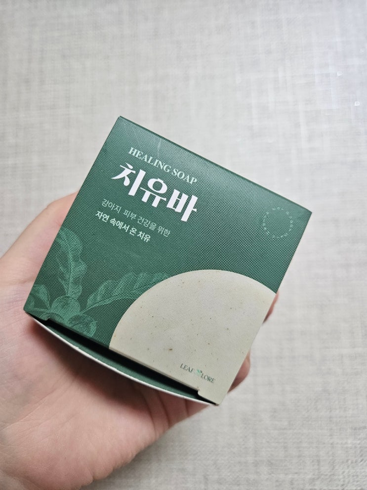 리프앤로어 치유바 피부진정과 상처회복에 도움이 되는 비누