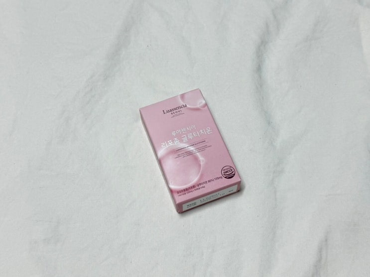 루아센시아 피부톤 생기 관리엔 글루타치온 필름 20대 이너뷰티템