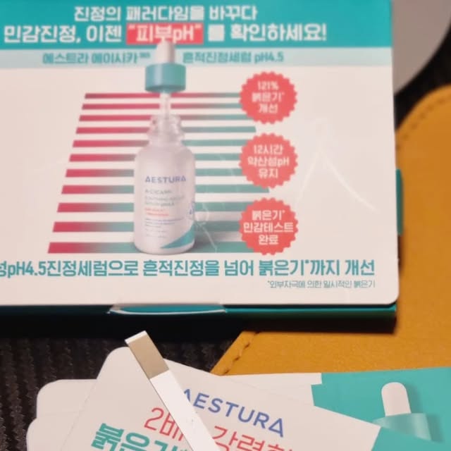 생활정보당 on Instagram: "#협찬

에이시카365 흔적진정세럼 pH4.5, 민감피부의 새로운 구원자!
요즘 피부가 예민해져서 고민이 많던 중, 에스트라 에이시카365 흔적진정세럼 pH4.5 샘플링 키트를 체험할 기회가 생겼어요.
1mL 샘플이 7개 들어 있어 7일 동안 꼼꼼하게 사용해볼 수 있었고요.
특히 샘플 사용 후 리트머스 테스트로 피부 pH 변화를 직접 확인할 수 있다는 점이 신선했어요.

붉은기의 핵심, 피부 pH부터 관리해야 해요
민감피부는 일반 피부보다 붉은기가 심하다는 사실, 알고 계셨나요?
그 이유는 피부 pH가 높아져 장벽이 무너지기 때문이에요.
pH 보호막이 무너짐 → 장벽 손상 → 외부 자극 침투 → 붉은기 발생, 이 순서로 피부가 악순환되는 거였어요.
건강한 피부 pH는 pH4.5인데, 에이시카365 흔적진정세럼 pH4.5는 이 약산성 환경을 지켜줘서 정말 믿음이 갔어요.

pH4.5CICA™ 성분, 이건 정말 특별해요
에이시카365 흔적진정세럼 pH4.5는 단순한 세럼이 아니었어요.
Zinc 성분으로 민감피부를 진정시키고, 4X CICA로 손상된 장벽을 개선하며, PHA로 약산성 환경을 만들어줘요.
3D 그물망 구조 덕분에 피부 표면 pH를 12시간 동안 약산성으로 유지시켜줘서 놀랐어요.
실제로 사용 3일 후에는 붉은기* 76% 개선, 7일 후에는 피부톤까지 정돈되는 걸 체감했어요.

리뉴얼된 에이시카, 체감 효과는 확실했어요
예전에 사용해본 에이시카 세럼보다 확실히 업그레이드된 느낌이었어요.
기존에는 흔적 진정에 초점이 맞춰졌다면, 이번엔 붉은기까지 제대로 케어해주더라고요.
평소 피부가 민감해 계절만 바뀌어도 붉은기가 올라오는 편인데, 바른 후 열감이 빠르게 쿨링되면서 진정되는 걸 바로 느꼈어요.
다음날 아침, 피부결이 매끈해지고 수분감도 채워진 게 느껴져서 정말 만족스러웠어요.

올리브영 4월 프로모션, 지금이 기회에요!
현재 올리브영에서 에이시카365 흔적진정세럼 pH4.5 40ml 본품 구매 시 20ml 추가 증정 + 에이시카 크림 샘플까지 주는 기획세트가 있어요.
4월 한 달 동안 25% 할인까지 적용돼서 정말 혜자 구성이더라고요.
구매는 여기서 가능해요 👉https://m.oliveyoung.co.kr/m/goods/getGoodsDetail.do?goodsNo=A000000222839

#pH4.5약산성시카세럼 #에이시카약산성세럼 #에스트라약산성세럼 #약산성시카세럼 #약산성붉은기진정세럼 #에이시카붉은기세럼 #올
영진정세럼추천 #올리브영진정세럼 #에이시카흔적진정세럼 #에이시카세럼 #흔적진정세럼 #에이시카 #흔적세럼 #진정세럼 #에스트라 #
민감피부 #진정 #흔적 #붉은기 #잡티"