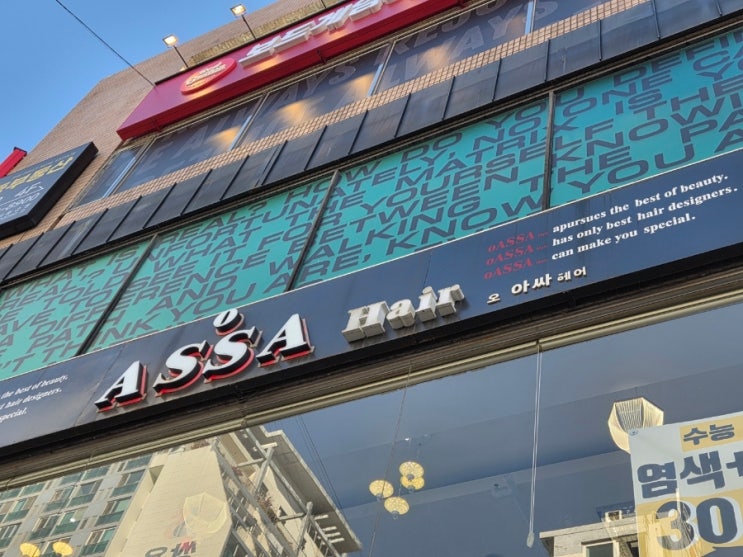 부산실내놀거리 액티브모드❤️