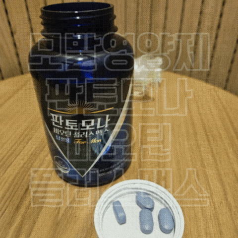 모발영양제 판토모나 비오틴 플러스 맥스 남성용 :: 남성용영양제 추천