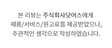 리드볼트 수원 스타필드 팝업스토어 금고형 캐리어 추천