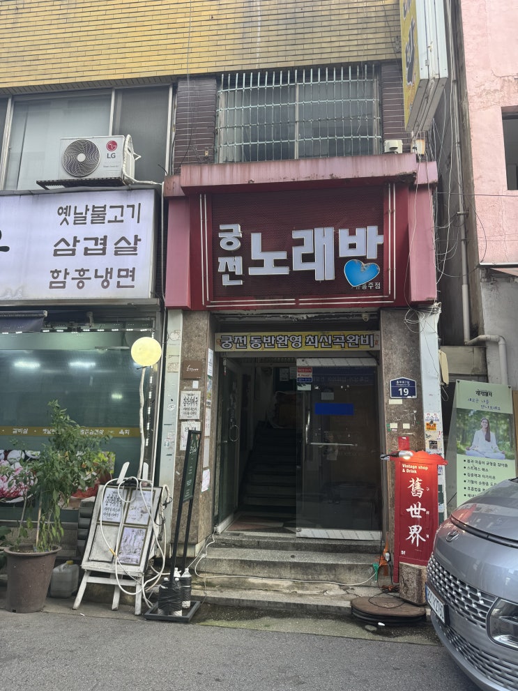 을지로사진관 종로사진관 을지로증명사진 추천 "흐드러지다 스튜디오"