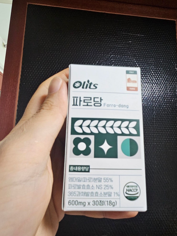 올리츠 파로당 혈당관리 슈퍼푸드로 좋아요